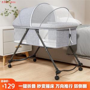 婴儿床推车两用可移动便携宝宝床可折叠床新生儿小床摇篮床带滚轮