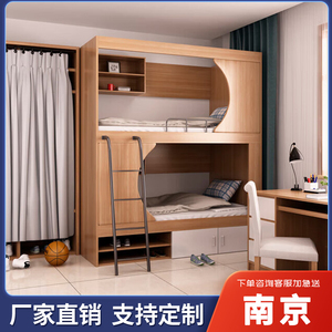 南京青年旅社上下铺公寓床员工宿舍双层床学校实木宿舍床太空舱床