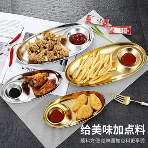 304不锈钢小吃盘餐厅水饺盘金色椭圆分格蘸料碟托盘西餐薯条盘子