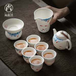 尚言坊手绘汝窑有鱼功夫茶具套装家用陶瓷茶壶品茗杯整套办公室茶