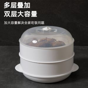 微波炉蒸笼蒸盒专用加热容器多功能器皿微锅炉热馒头神器蒸米饭碗