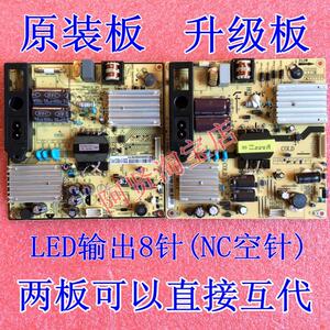 TCA6全新 L32F3380B LE39D8800 L32F3320-3D SHG320 L 电源板.