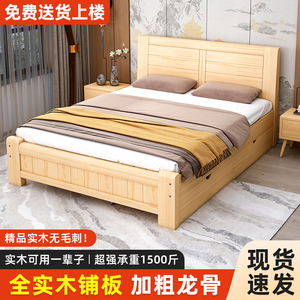 简约现代实木床1.5m双人床1米8大床单人床1米2床架木板床出租房用