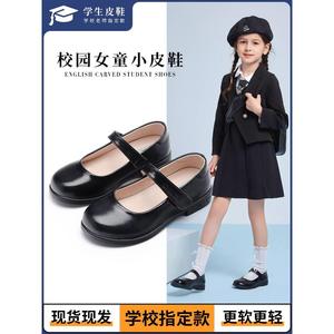 江博士女童皮鞋黑色学院儿童皮鞋小演出鞋表演公主学生真皮软底单