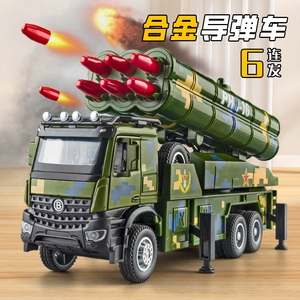 导弹车儿童玩具仿真火箭炮发射车模型合金坦克装甲车模型男孩大炮