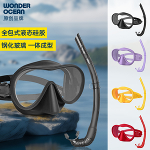 2024新款自由潜水面镜低容积专业美人鱼面镜高清透明钢化玻璃镜片