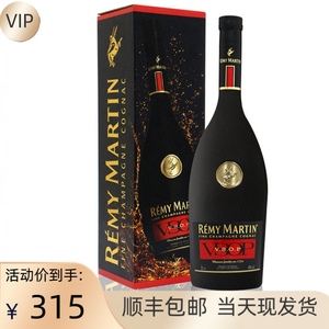 人头马VSOP法国原装进口 RemyMartin 优质香槟区干邑白兰地1000ml