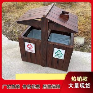户外防腐木垃圾桶小区园林景区庭院仿古仿木创意垃圾箱果皮箱北京