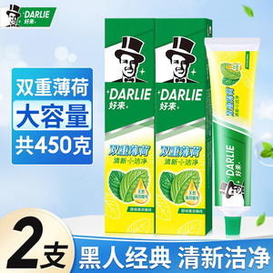 DARLIE正品牙膏双重薄荷清新口气防蛀牙去渍洁白原味牙膏225g*2