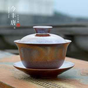 窑变建盏七彩三才盖碗陶瓷茶碗手抓碗单个结晶釉孔雀家用泡茶器