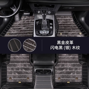 新款捷豹XFL专用实木地板XEL XJL EPACE FPACE XF全包围汽车脚垫