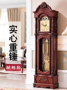 德国赫姆勒立式钟表机械座钟欧式落地钟北极星客厅中式复古大摆钟