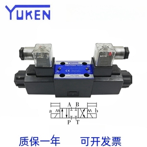 油研YUKEN液压电磁换向阀 电磁阀DSG-01-3C2 D24 A240 液压阀