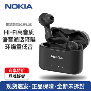 Nokia/诺基亚 E3102Plus真无线蓝牙耳机入耳式 音乐运动 通话降噪