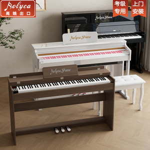 ROLYCA/罗立卡电钢琴88键重锤RF82/RT86/RG88/RH110家用电子钢琴