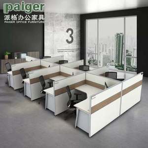 派格Paiger办公家具简约1.6米屏风工位卡位卡座职员桌组合办公