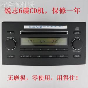 适用老款丰田锐志CD机锐志6碟CD机收音机原厂原车原装六碟CD机