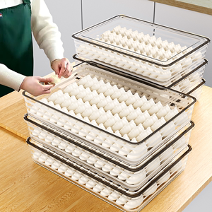 日本饺子冷冻速冻盒专用食品级冰箱收纳盒用包子馒头保鲜盒储藏盒