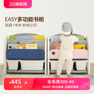韩国进口ifam儿童玩具迷你收纳架大容量分类整理收纳柜带书架塑料
