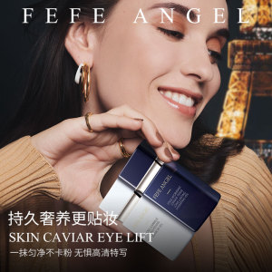 FEFE ANGEL 隔离霜素颜霜合一学生女黑白短管打底遮瑕保湿妆前乳5