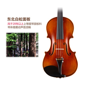 高档moza梦响专业级手工小提琴进口配置限量制作中提琴演奏乐器