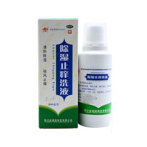 普元除湿止痒洗液200ml/盒皮肤瘙痒急性湿疹湿热辅助治疗清热祛湿