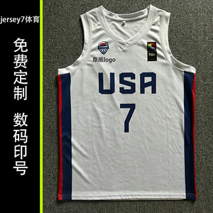USA美国队U19麦凯恩美高球衣美式篮球服数码印定制队服DIY印字印