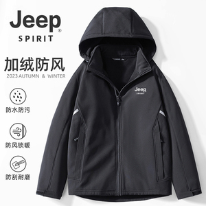 JEEP户外软壳冲锋衣服男秋冬薄绒工装夹克大码防水露营登山外套