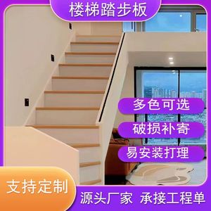 楼梯踏步板强化复合自带挂边可安装别墅复式阁楼多层实木踏步地板