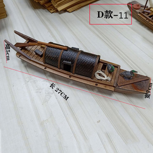 中式实木质乌篷船一帆风顺手工艺品帆船模型摆件客厅摆设生日礼物