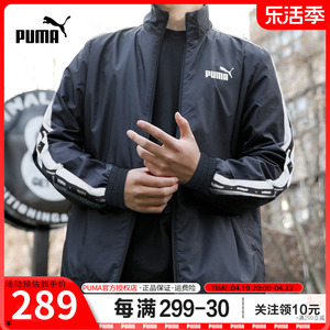 puma彪马外套男装夹克2024春季新款串标休闲运动服立领