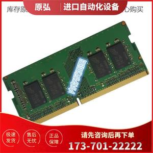 MTA8ATF1G64HZ 镁光8G DDR4 2400 2666笔记本四代内存RX8PC42400T