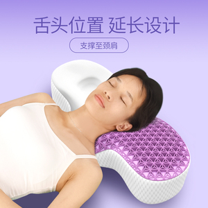 颈友青蛙枕TPE颈椎枕头睡觉专用透气家用软硬助睡成人护颈枕枕芯
