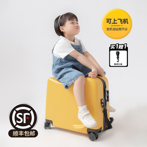 儿童行李箱可坐可骑超轻拉杆箱万向轮男女孩遛娃登机旅行小皮箱子