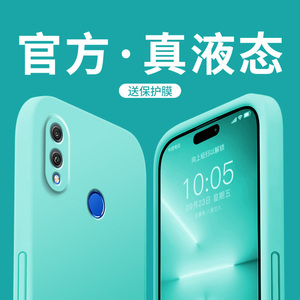 适用华为荣耀8x手机壳新款高级感简约纯色honor8Xmax创意全包直边液态硅胶轻薄软壳HUAWEI小众网红情侣防摔套