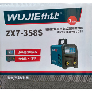 伍捷ZX7-358S电焊机家用小型手提焊机多功能焊铁