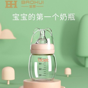 世喜奶瓶宽口径玻璃奶瓶新生婴儿大宝宝奶瓶吸管防胀气喝水杯子