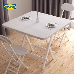 IKAE宜家亲家用简易可折叠便携圆桌子宿舍小户型吃饭桌方型小餐桌