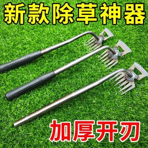 除草工具神器耙子锄草拔草连根专用锄头不锈钢农具农用多功能钉耙