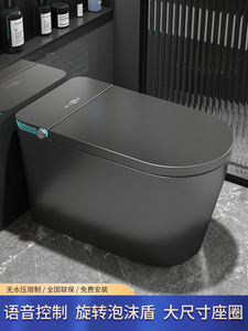 惠达智能马桶一体式全自动紫外杀菌大座圈带水箱即热式防溅泡沫坐