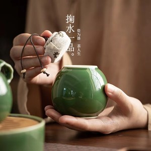 日式简约小茶叶罐冰青璃色茶叶储存罐玉米苞谷塞陶瓷密封罐茶仓