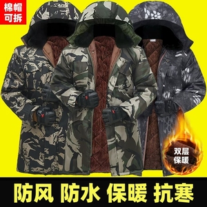 抗严寒棉大衣特厚骑行穿摆摊军大防寒服冬季棉袄工厂棉服宽松男款