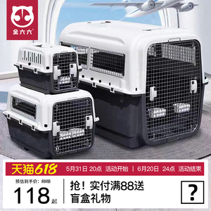 国航宠物航空箱IATA标准箱猫狗托运外出中大型犬空运金属铁网包邮