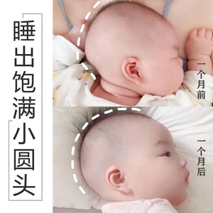 良良婴儿定型枕防偏头新生儿纠正头型0-1岁矫正扁头宝宝枕头夏季
