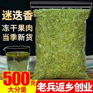 迷迭香迷失香茶500g西餐牛排用香料调料大全另售小八角茴桂皮花椒