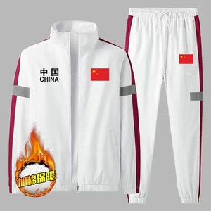 安踏适配中国队运动套装男女运动员国服体育生训练夹克教练裁判比