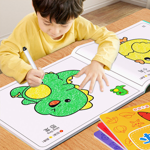 晨光儿童画画本幼儿园涂色绘本2岁3宝宝填色涂鸦书图画册绘画工具