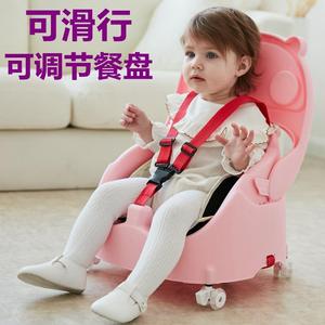 婴儿溜溜车餐椅学坐神器便携式吃饭座椅带轮子可移动宝宝辅食凳子