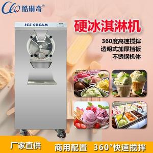 广西绿豆沙冰机 大产量红豆乳沙冰机 15分钟一批快速成型绿豆沙机