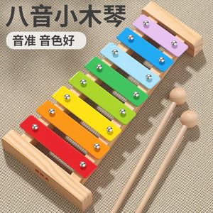 木制八音琴幼儿童钢片手敲琴敲打击乐器婴儿音乐类益智玩具小木琴